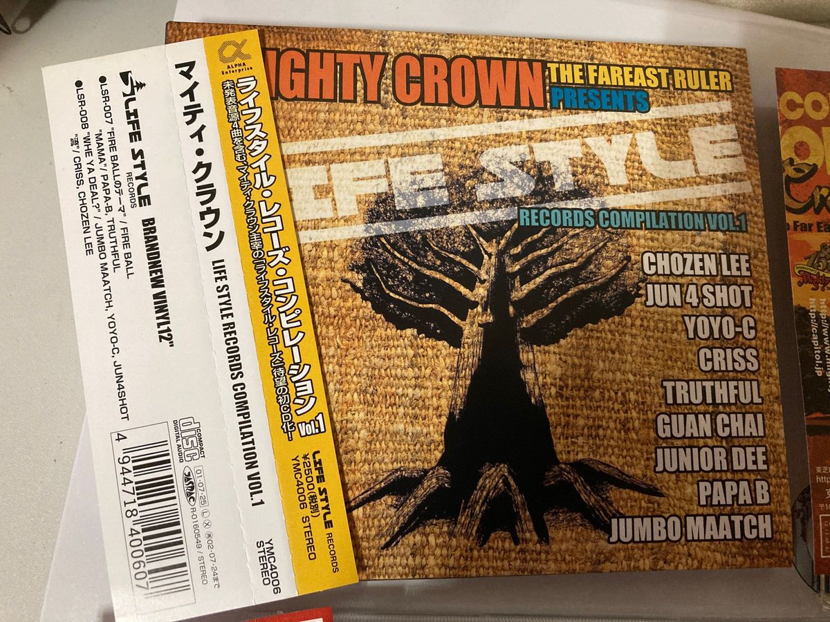 MIGHTY CROWN-LIFESTYLE RECORDS COMPILATION VOL.1から4  4枚セット全て帯付き美品