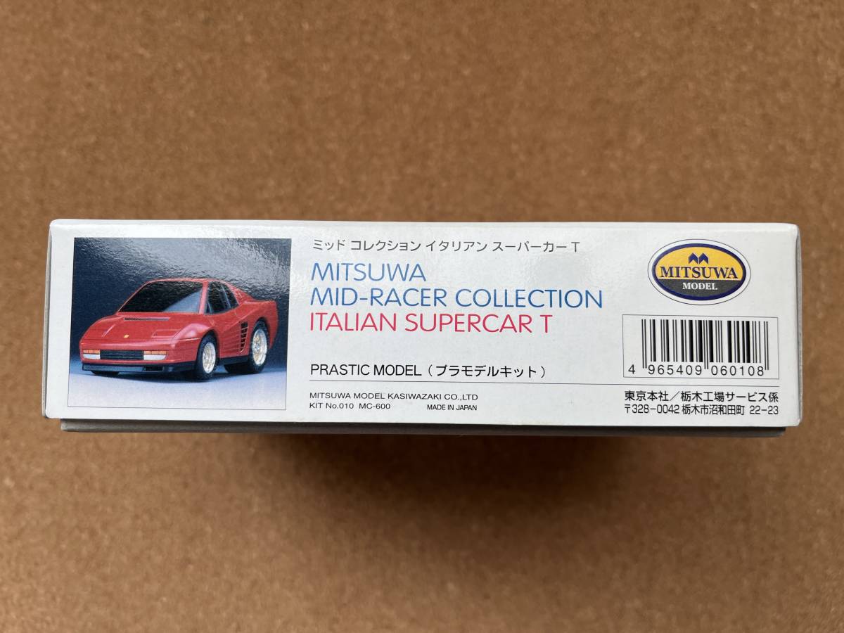 ミッドレーサー　 イタリアン スーパーカーT　　未組み立て品　　　送料220円〜　_画像6