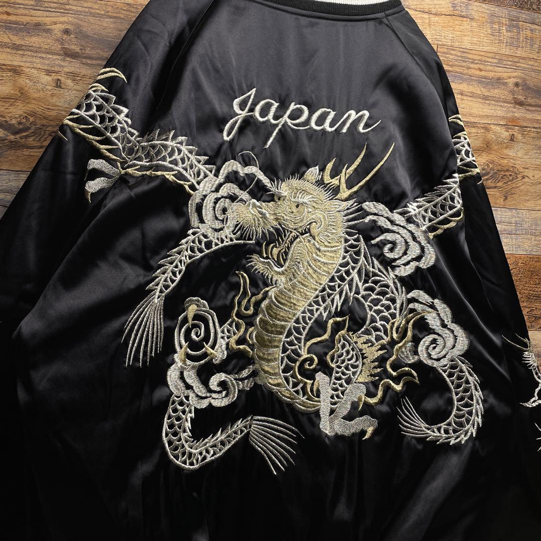 スカジャン JAPAN 龍 黒白 刺繍 裏地 赤 フリーサイズ - アウター