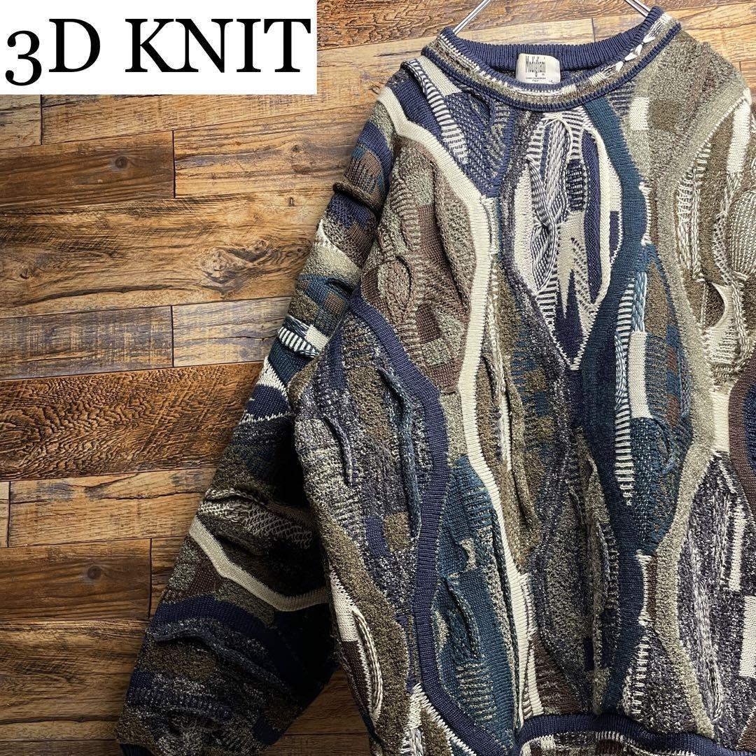 Modigliani 総柄 3Dニット セーター l 古着 メンズ オーバーサイズ