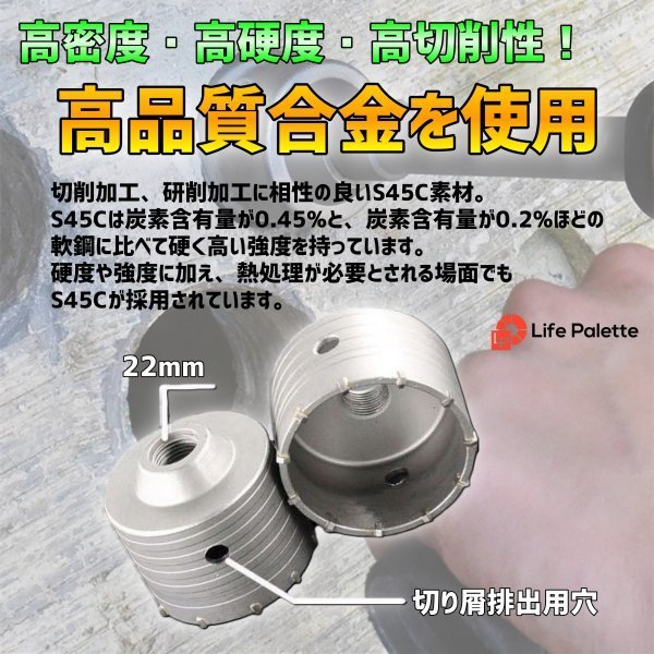 即納 人気 コンクリートドリル セット ホルソー ホールソー ロング ドリルビット コアドリル SDSプラス 30mm 40mm 50mm 60mm 高硬度 高強度_画像2