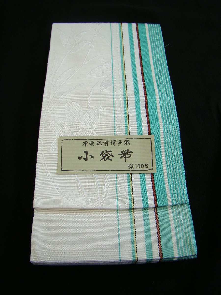  era shop great special price new goods genuine . front Hakata woven small double-woven obi silk unused Ws422