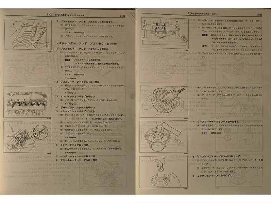 ランドクルーザー　(FJ80G, HZJ81V, HDJ81V)　修理書　1989年10月(昭和64年/平成元年)　LAND CRUISER 80　古本・即決・送料無料　№ 6495