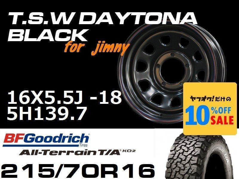 新型 ジムニー ホイール TSW デイトナブラック 16X5.5J-18 BF Goodrich All-Terrain T/A KO2 215/70R16 タイヤセット JB64 JB23などに_画像1