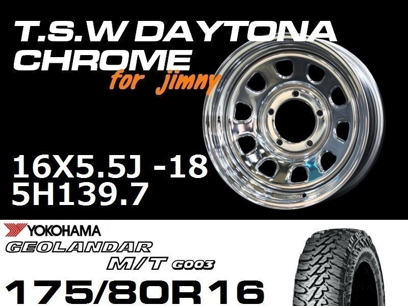 新型 ジムニー ホイール TSW デイトナクローム 16X5.5J-18 GEOLANDAR M/T G003 175/80R16 タイヤセット JB64 JB23などに_画像2