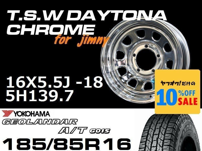 新型 ジムニー ホイール TSW デイトナクローム 16X5.5J-18 GEOLANDAR A/T G015 185/85R16 タイヤセット JB64 JB23などに_画像1