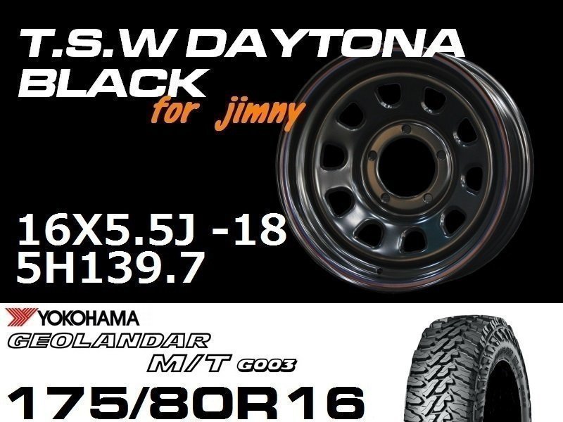 新型 ジムニー ホイール TSW デイトナブラック 16X5.5J-18 GEOLANDAR M/T G003 175/80R16 ホイール＆タイヤセット JB64 JB23などに_画像2