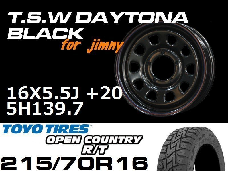 特価 新型 ジムニー TSW デイトナブラック 16X5.5J+20 TOYO OPEN COUNTRY R/T 215/70R16 タイヤホイール4本セット (JB64/JB23）_画像2