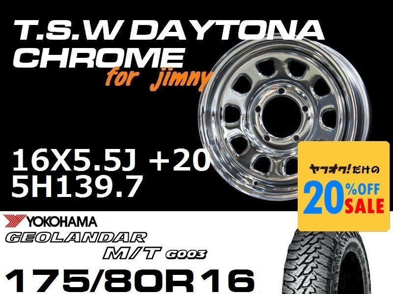 特価 新型 ジムニー TSW デイトナクローム 16X5.5J+20 GEOLANDAR M/T G003 175/80R16 タイヤホイール4本セット (JB64/JB23）_画像1