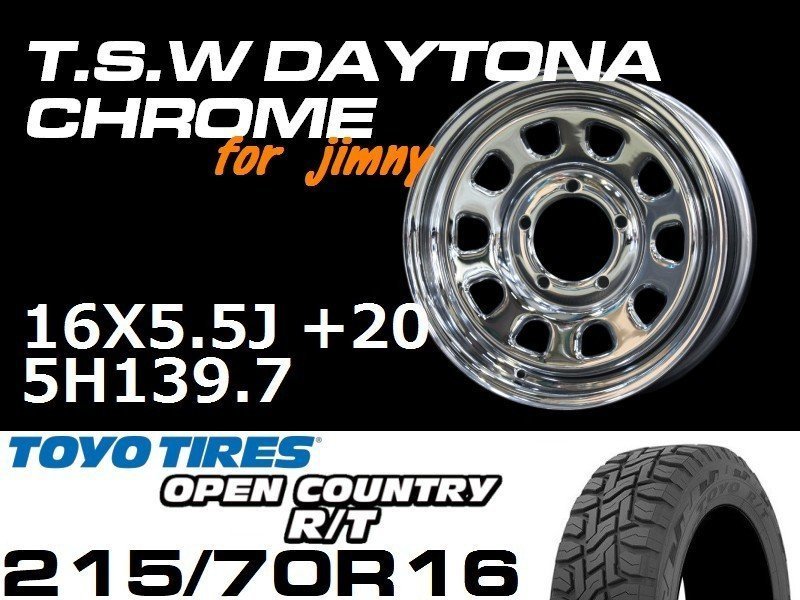 特価 新型 ジムニー TSW デイトナクローム 16X5.5J+20 TOYO OPEN COUNTRY R/T 215/70R16 タイヤホイール4本セット (JB64/JB23）_画像2