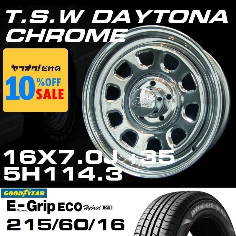 デイトナ 16インチ タイヤホイールセット 4本 TSW DAYTONA クローム 16X7J+35 5穴114.3 GOODYEAR E-GRIP EG01 215/60R16_画像1