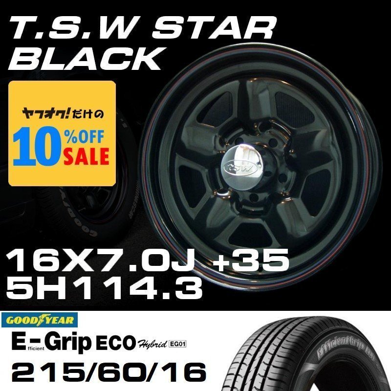 スター 16インチ タイヤホイールセット 4本 TSW STAR ブラック 16X7J+35 5穴114.3 GOODYEAR E-GRIP EG01 215/60R16_画像1