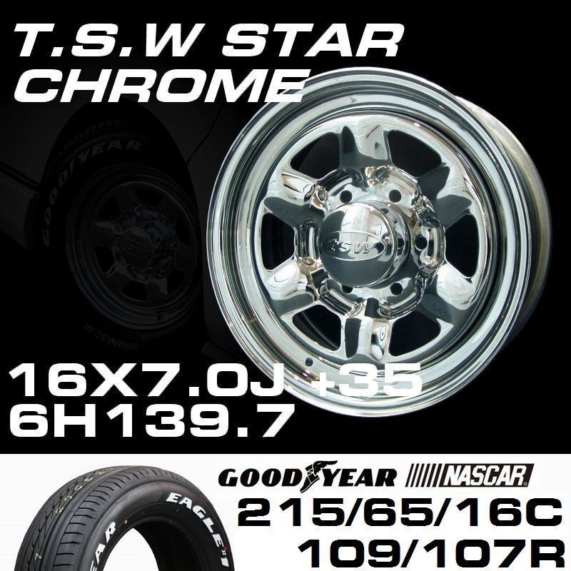 特価 TSW STAR クローム 16X7J+35 6穴139.7 GOODYEAR ナスカー 215/65R16C ホイールタイヤ4本セット (ハイエース200系)_画像2