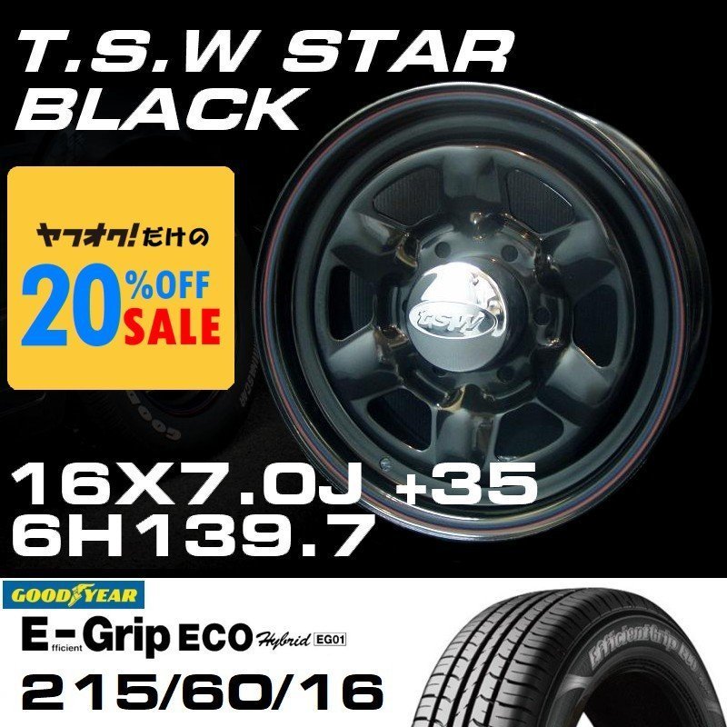 特価 TSW STAR ブラック 16X7J+35 6穴139.7 GOODYEAR E-GRIP 215/60R16 ホイールタイヤ4本セット_画像1