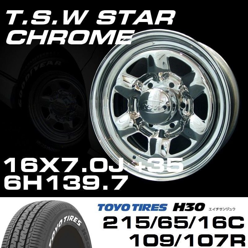 特価 TSW STAR クローム 16X7J+35 6穴139.7 TOYO H30 ホワイトレター 215/65R16C ホイールタイヤ4本セット (ハイエース200系)_画像2