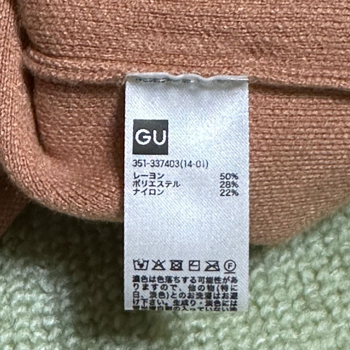 GU スウェットライククルーネックセーター Sサイズ ニット