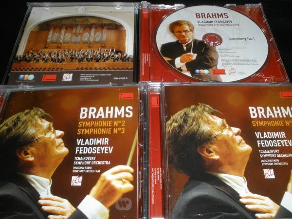 廃盤 フェドセーエフ ブラームス 交響曲 全集 1234 チャイコフスキー交響楽団 モスクワ Brahms Complete Symphony Fedoseyev Tchaikovsky_フェドセーエフ ブラームス 交響曲 全集