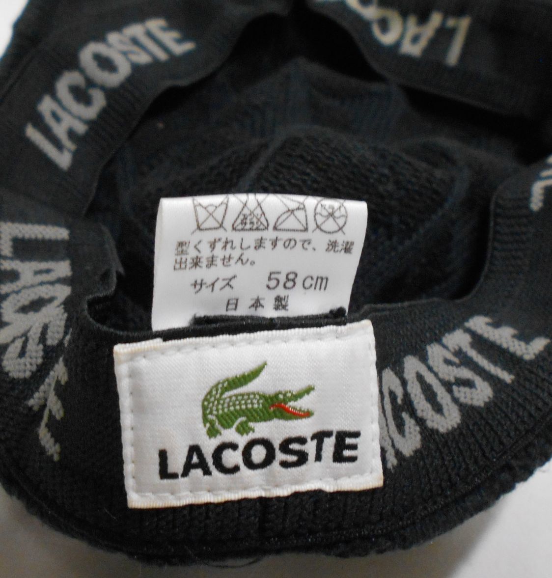 ラコステ【LACOSTE】black ハンチング帽（58）_画像4