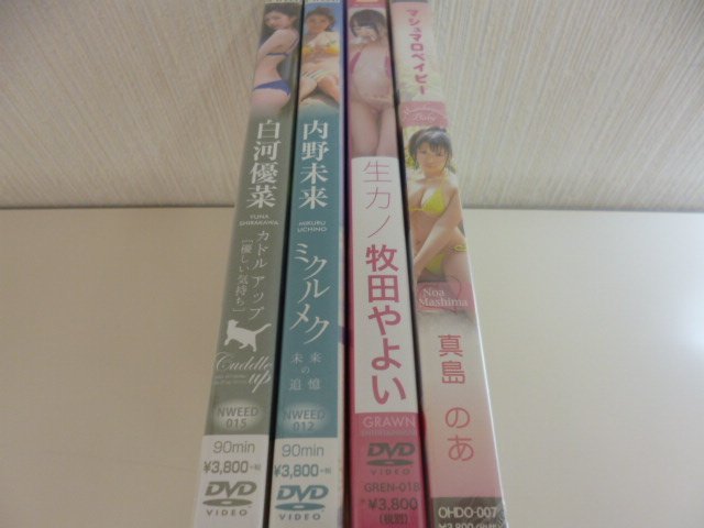 ★新品★ DVD 白河優菜 内野未来 牧田やよい 真島のあ グラビア 女優 イメージ アイドル 水着 ビキニ 着エロ 4本セット　★送料無料★_画像3