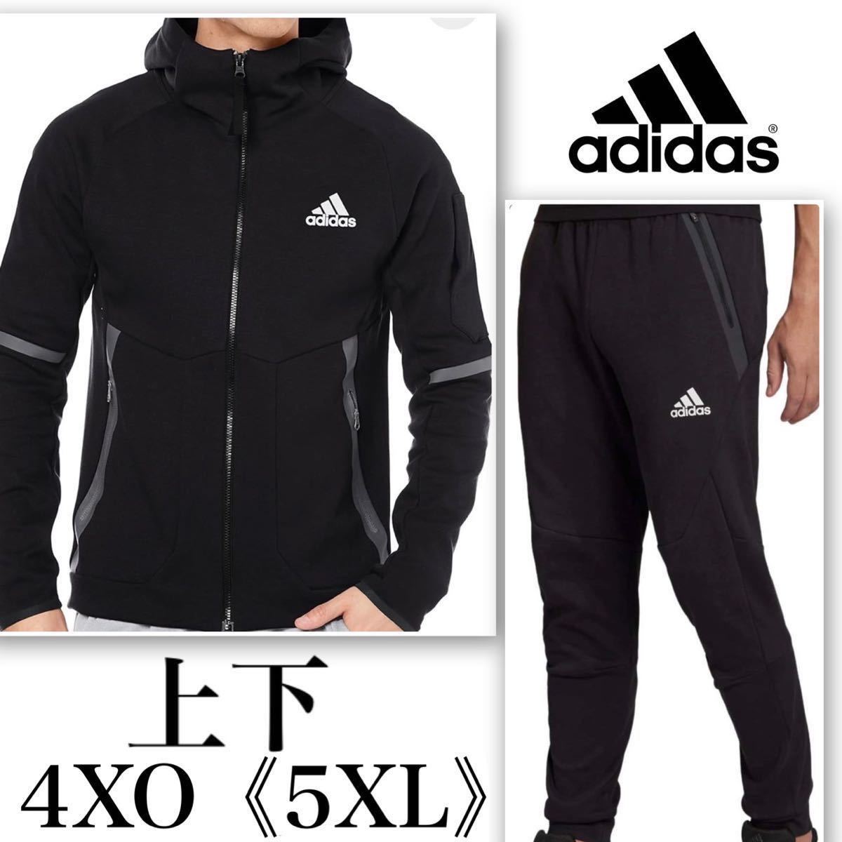 【新品 正規品 】アディダス adidas パーカー パンツ 4XO【5XL】上下セット フルジップ セットアップ ブラック