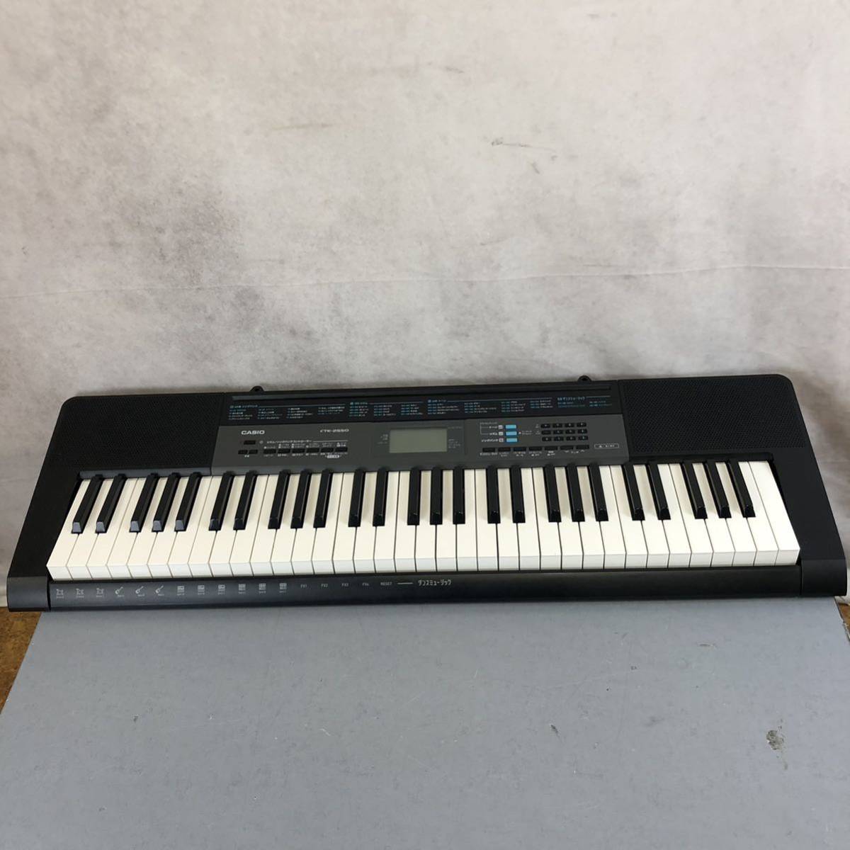 CASIO 61鍵盤 電子キーボード CTK-2550 カシオ 電子ピアノ