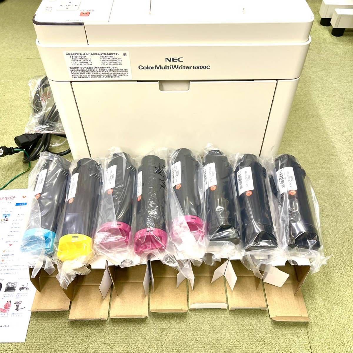 新品トナー8本付き トナー回収ボトル新品 NEC カラー レーザープリンター PR-L5800C ColorMultiWriter A4 インクのチップス _画像3