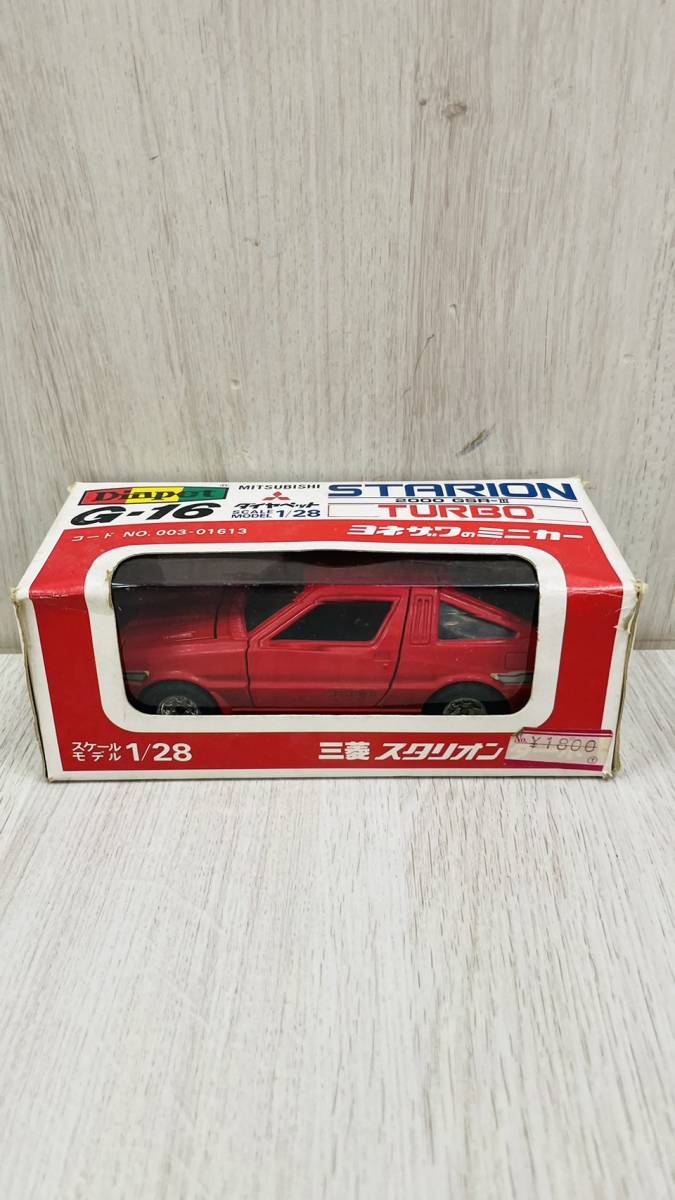 綺麗品Diapet ダイヤペット YONEZAWA G-16 日本製 1/28 MITSUBISHI 三菱 STARION スタリオン ミニカー 赤 レッド ミニカー 2000 GSRⅢ_画像10