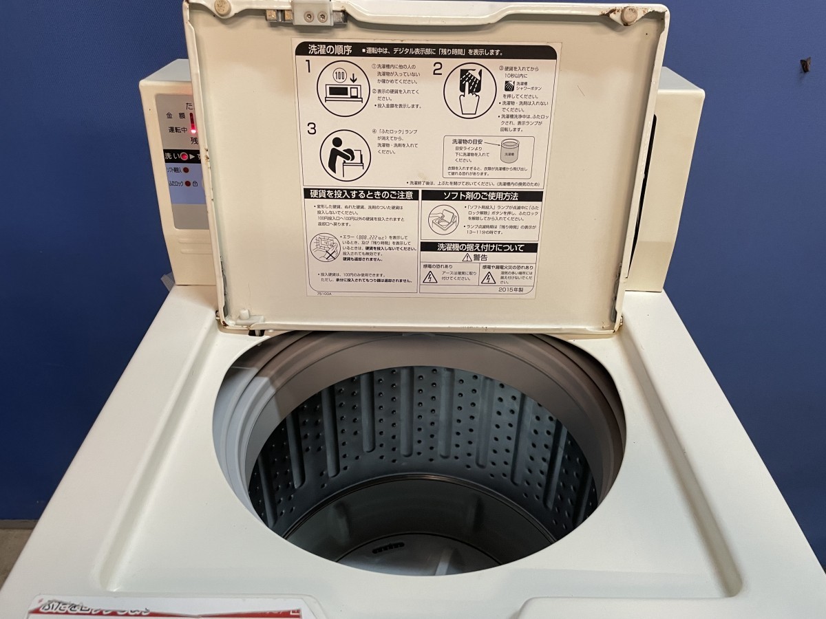 AQUA アクア MCW-C45 4.5kg コイン式 業務用 全自動 洗濯機 2015年製 鍵付き_画像3