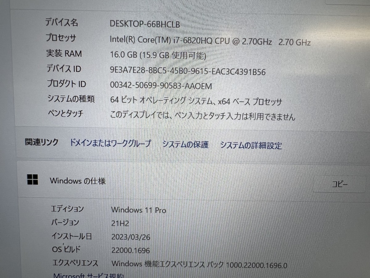 完動品！初期化済み！DELL Precision 5510 Core i7-6820HQ 2.7GHz 16GB SSD512GB win11pro 15インチ ノートPC laptop_画像2