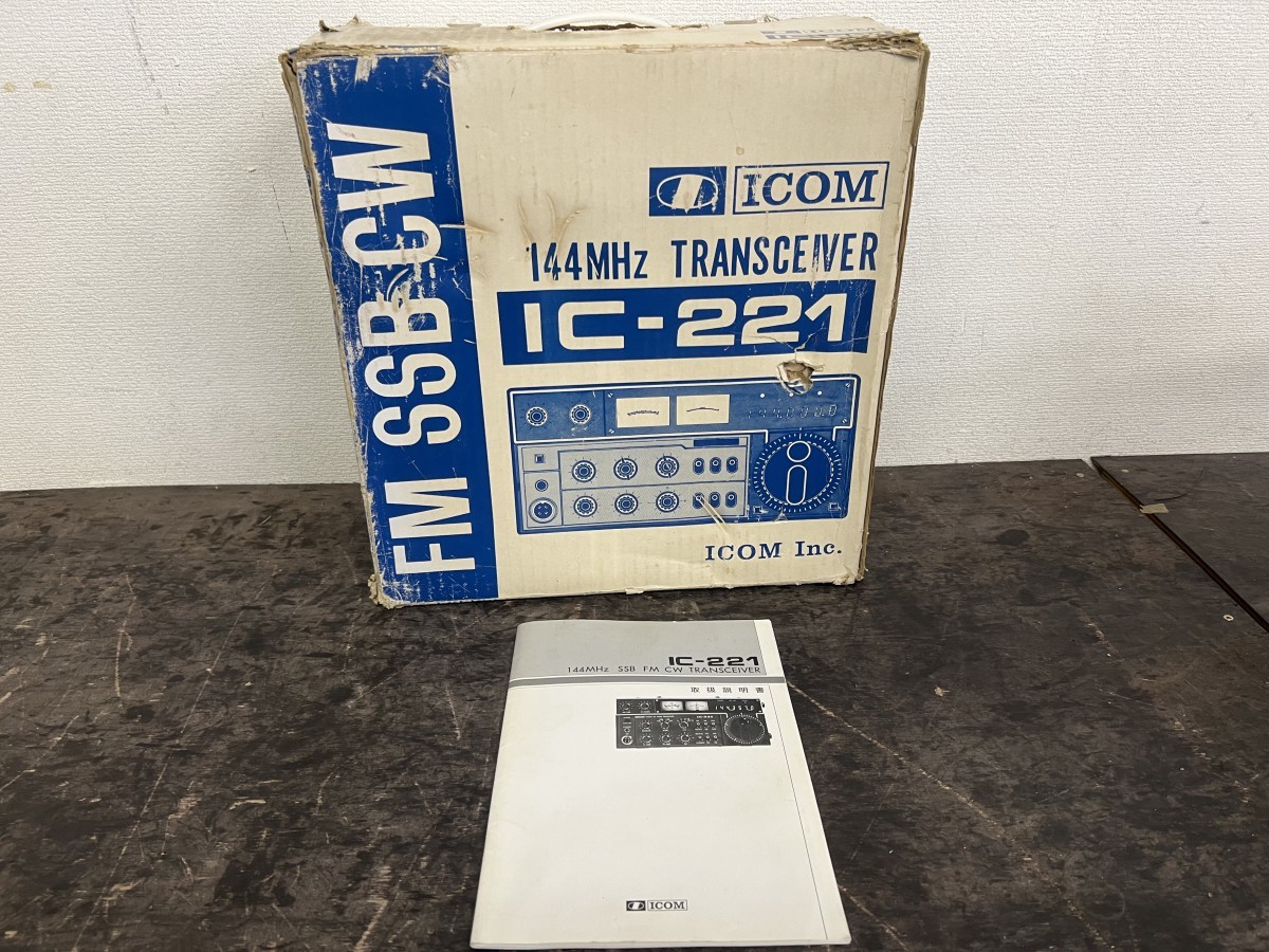 Showa Retro ICOM Icom IC-221 144MHz transceiver Junk part Showa Retro ICOM Icom IC-221 144MHz transceiver Junk part