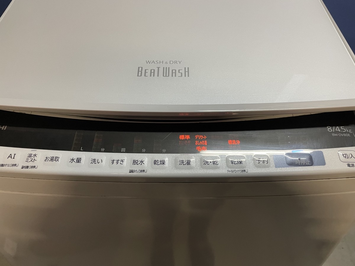 HITACHI 日立 BW-DV80E 2019年製 スリムボディ AIお洗濯 縦型 洗濯機 ビートウォッシュ 洗濯8kg 乾燥4kg シャンパン_画像2