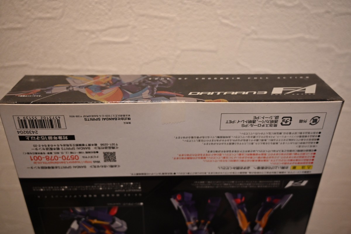 【未開封】超合金魂 GX-82 無敵鋼人ダイターン3 無敵鋼人ダイターン3 F.A._画像4