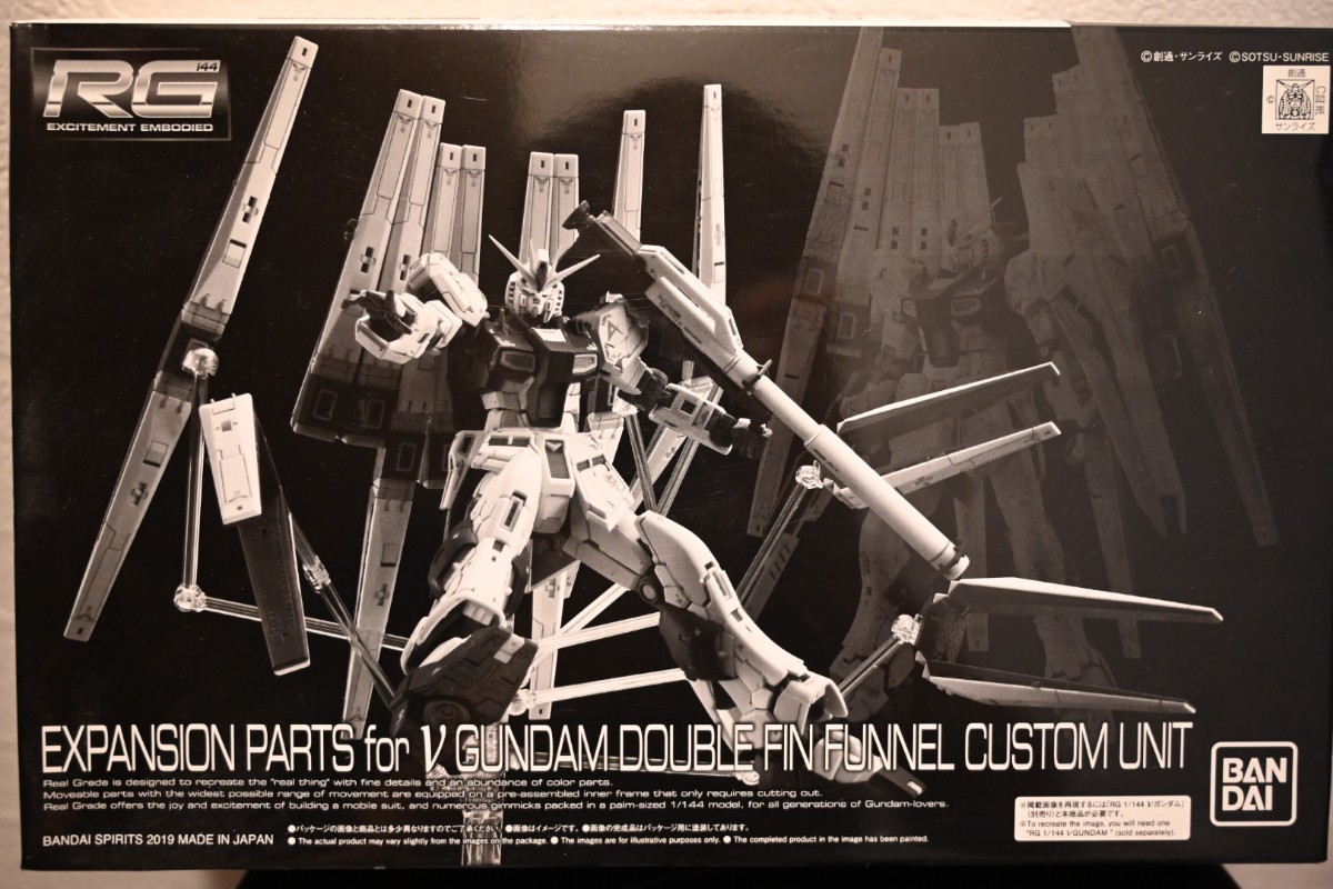 RG νガンダム用 ダブルフィンファンネルカスタムユニット& HWS拡張ユニットセット プレミアムバンダイ_画像2