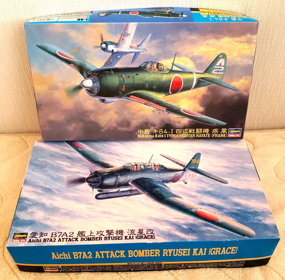 ★１円売切り！！疾風中島キ84-Ⅰ四式戦闘機1/48 未組立品＋愛知B７A2艦上攻撃機流星改1/48（写真参照の計2機)格安出品！！(ハセガワ）_画像1