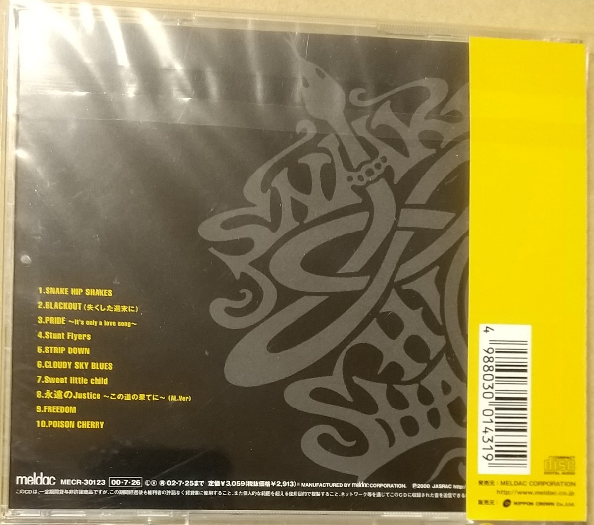 スネイクヒップシェイクスの1st CD SNAKE HIP SHAKES（ジギー ZIGGY 森重樹一_画像2