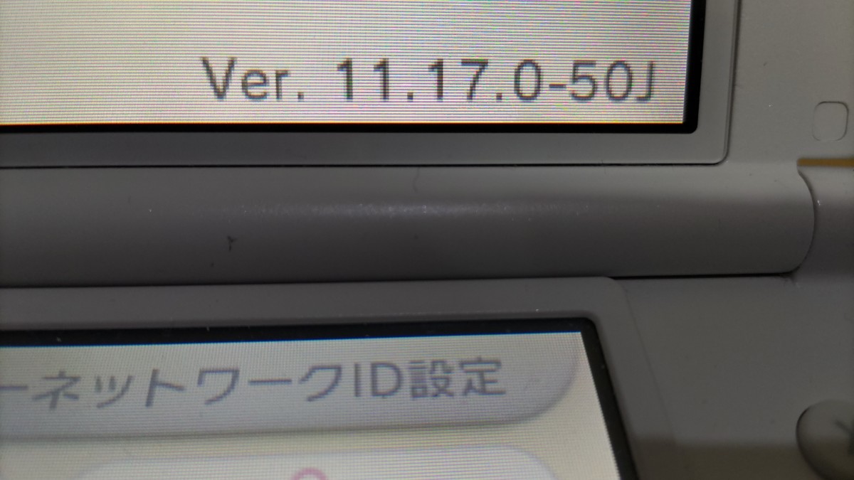 ニンテンドー 3DS LL 本体 とびだせどうぶつの森 仕様 SPR-001(JPN) 通電確認済 任天堂 Nintendo_画像8