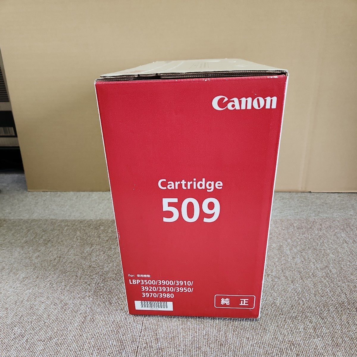 CANON トナーカートリッジ509 純正品　(LBP3500/LBP3900/LBP3910/LBP3920/LBP3930/LBP3950/LBP3970/LBP3980用)_画像5