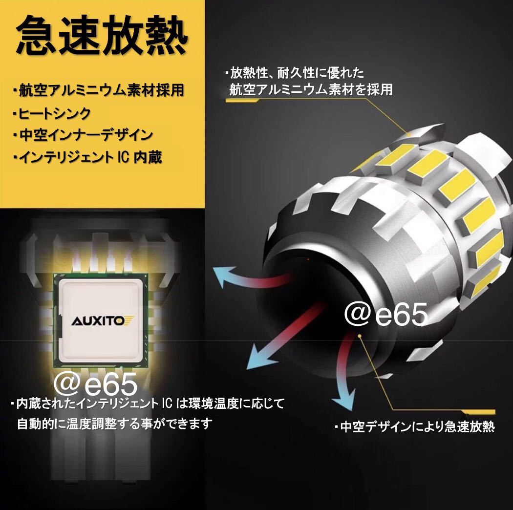 新型 爆光 LED 2400lm T10 T16 バックランプ ポジションの画像6