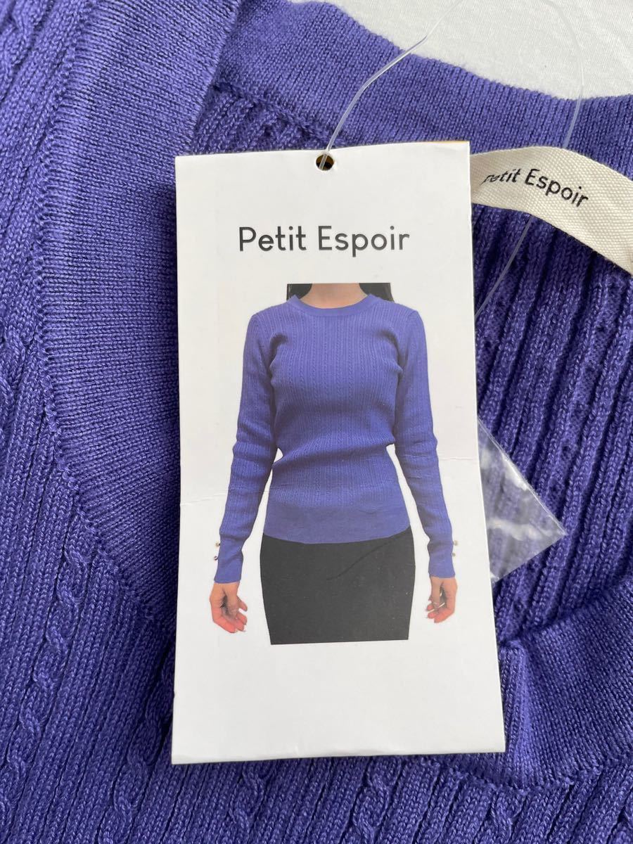 新品■petit Espoir レディース セーター S パープル 薄手 ケーブル編みデザイン レーヨン混 紫 トップス_画像5