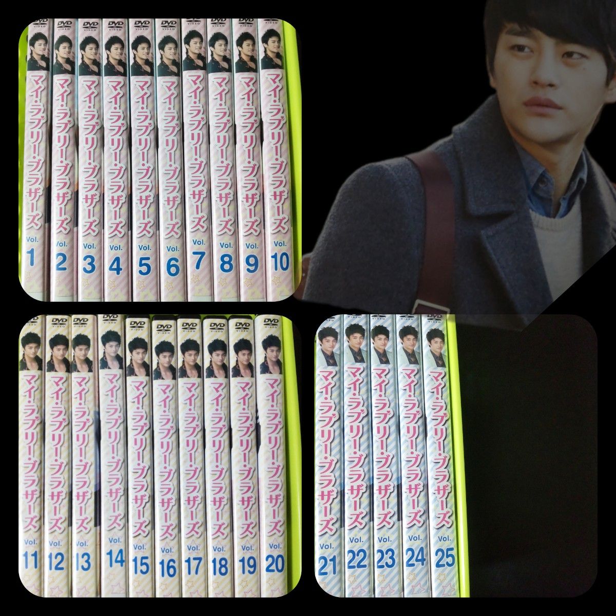 韓国ドラマ】DVD 貴重 『マイ・ラブリー・ブラザーズ』(全話 韓国ドラマ】DVD 貴重 『マイ・ラブリー・ブラザーズ』(全話