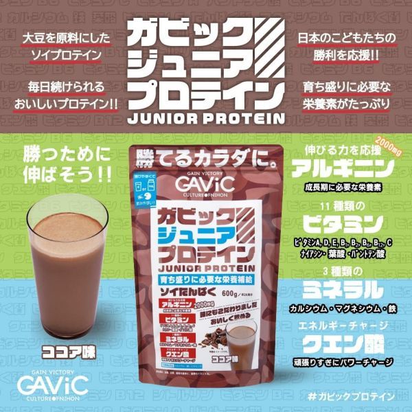 (ga Bick )GAViC Junior соевый протеин 600g йогурт 