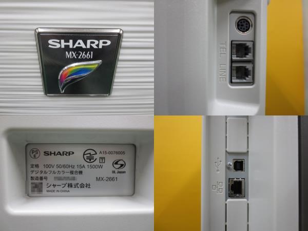 [A18410]★印字極少★シャープ MX-2661 A3 カラー複合機 ◎コピー/FAX/プリンタ/スキャナ/4段◆無線LAN◆sharp mx2661 MX-61JT_画像4