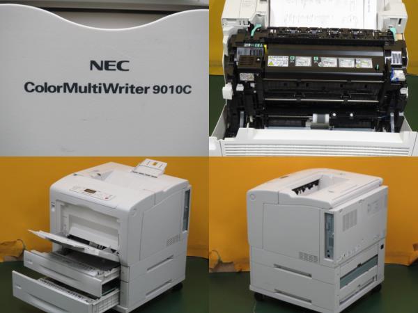 A18586] NEC Color MultiWriter 9010C ☆2段給紙 ☆両面印刷 ☆11658枚