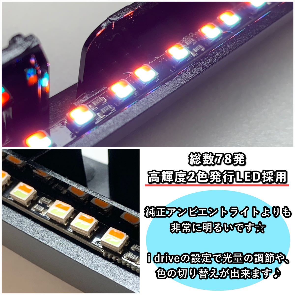 BMW エアコンパネル LED センターパネル　アンビエントライト　カーボンカラー　ピアノブラック F30 F31 F34 F33 F36 F34 F80 F82 F83_画像4