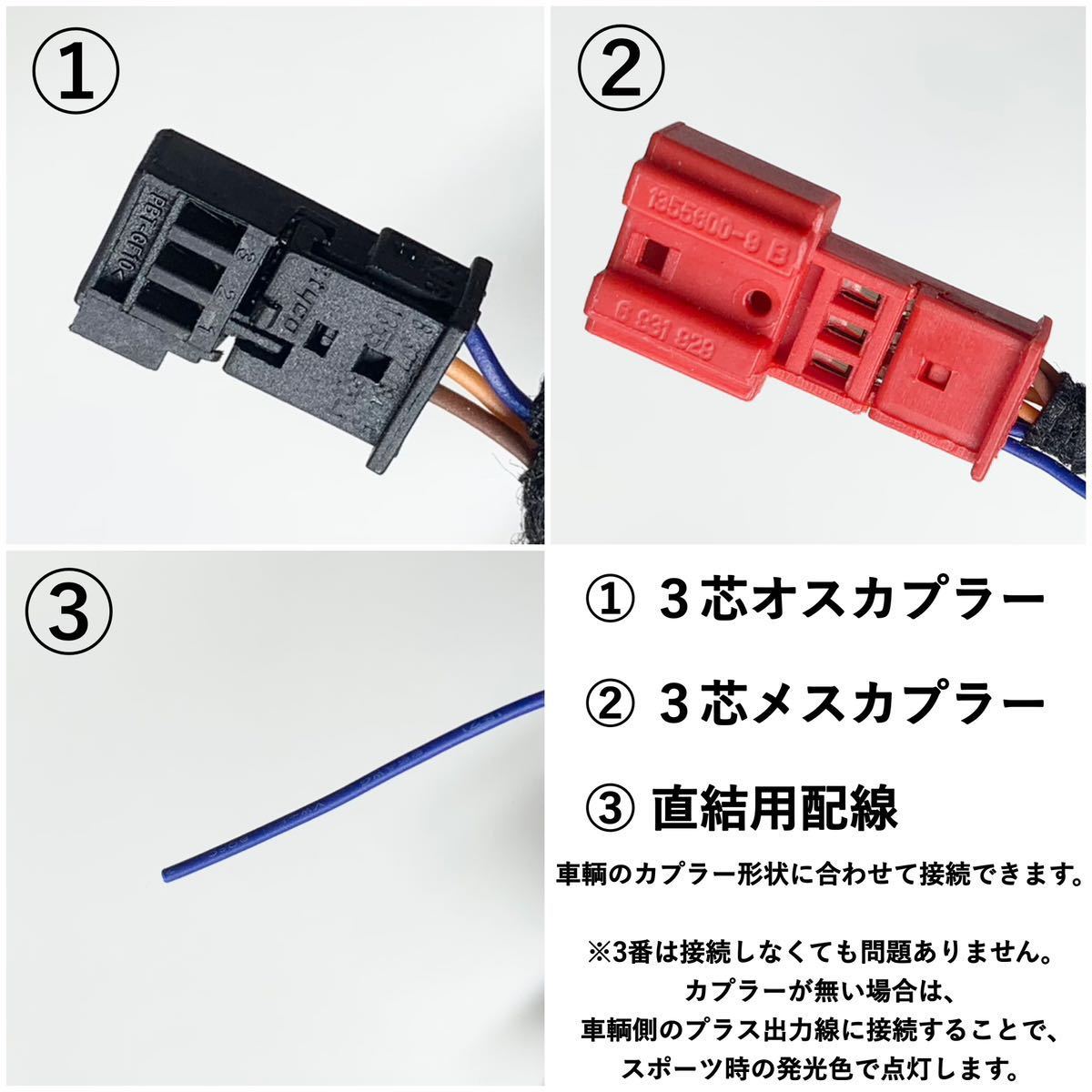 BMW エアコンパネル LED センターパネル　アンビエントライト　カーボンカラー　ピアノブラック F30 F31 F34 F33 F36 F34 F80 F82 F83_画像5