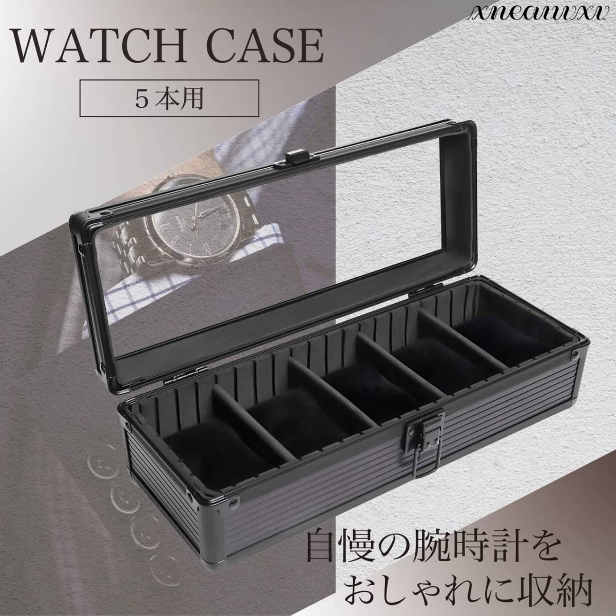  aluminium watch case wristwatch 5ps.@ storage layout accessory watch collection box storage case 