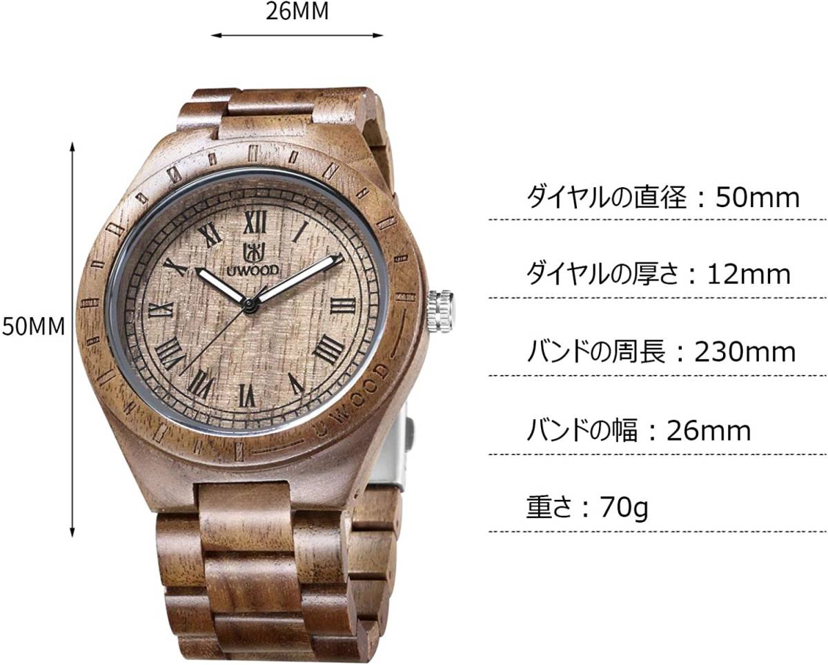 アンティーク風 木製腕時計 くるみ 日本製 クオーツ メンズ 天然木 木製 ウォッチ カジュアル ウッド モダン 男性 腕時計 プレゼント_画像2