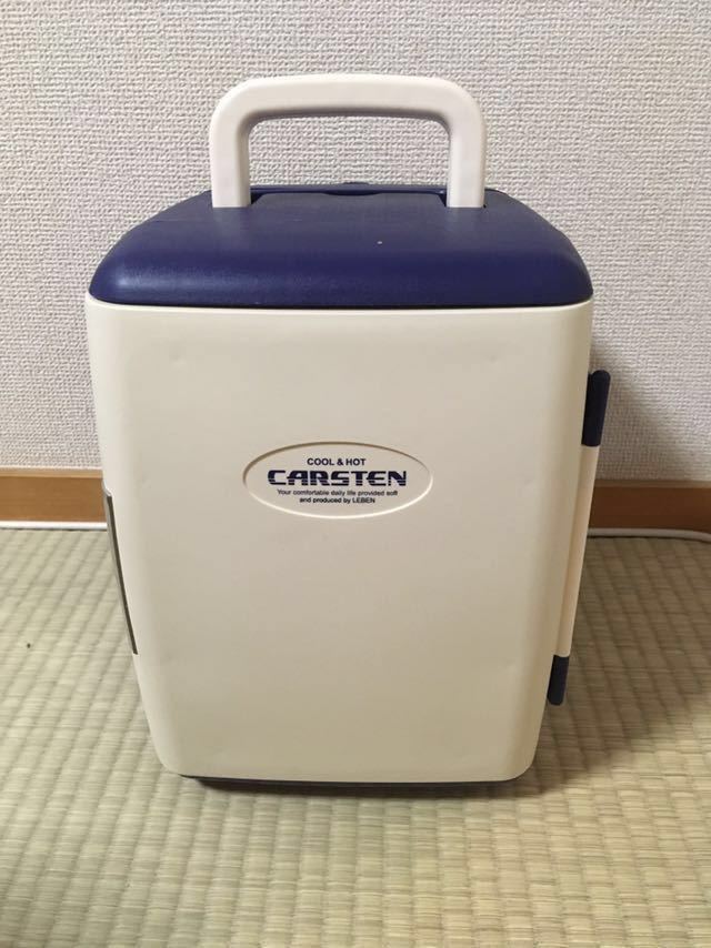  原文:【美品】CARSTEN カーステン ２電源式温冷蔵庫 CS-2【お値下げしました】