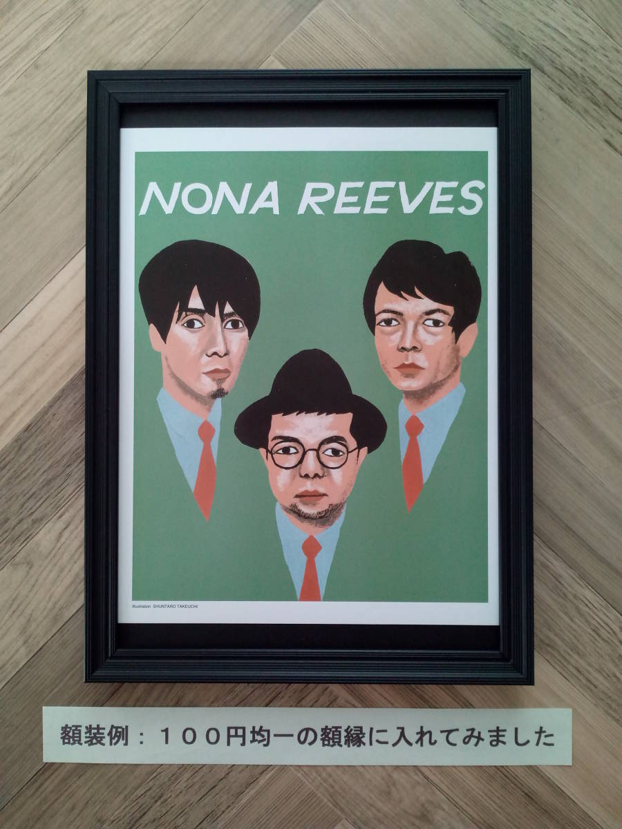 ★NONA REEVES×竹内俊太郎イラスト/ 簡単！入れるだけ額装セット ポスター風デザイン A4サイズ 送料230円～_画像3