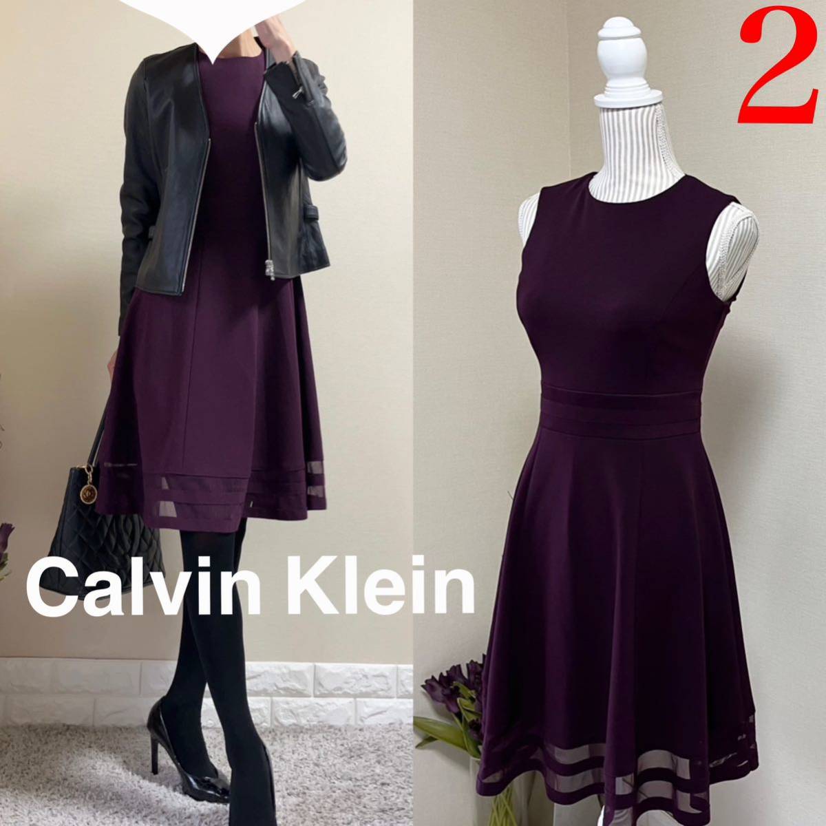 カルバンクライン　裾メッシュ　ボーダー　ワンピース ワイン　紫　2 SM Calvin Klein フィットアンドフレアワンピース ストレッチ　通年